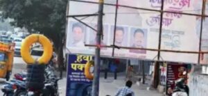 Illegal Banners Continue To Plague Pune, PMC's Efforts Fall Short