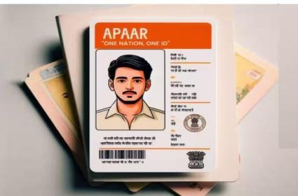 APAAR ID Day On Nov 29, 30 To Boost Student Registrations