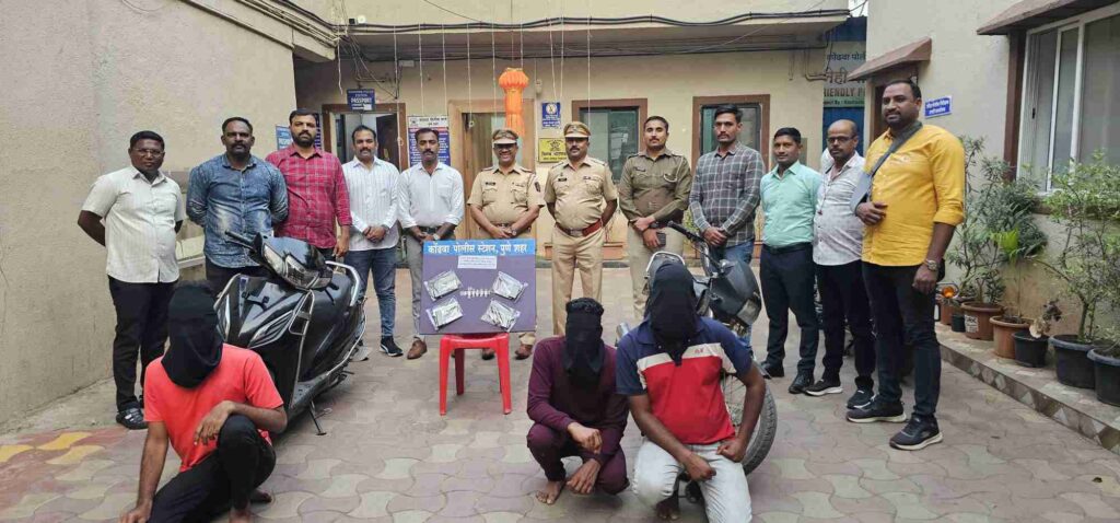 Pune News: Three Arrested in Kondhwa With Four Pistols And Two Motorbikes Seized