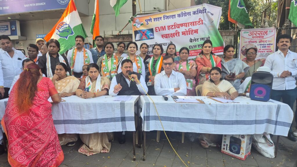 Congress Launches Signature Campaign In Pune To Bring Back Ballot Papers