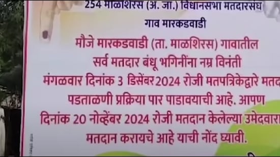 Banners-put-up-in-Markadwadi-requesting-villagers-_1733165858491