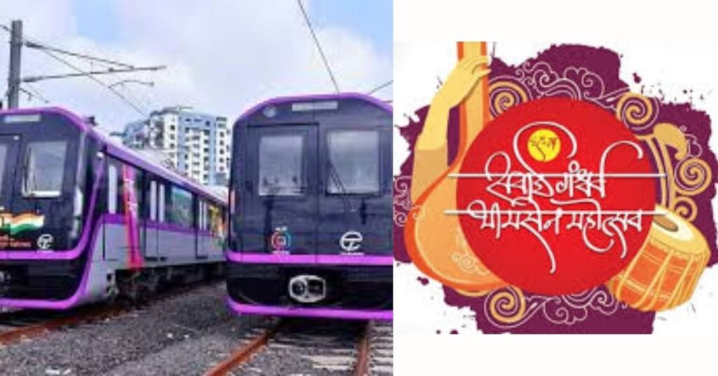 Pune Metro Extends Operations, Launches Feeder Bus Service For Sawai Gandharva Festival Attendees