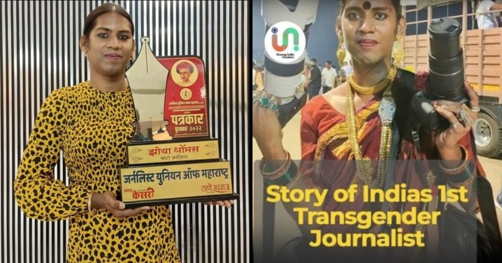 After Begging to Breaking Barriers: Zoya Thomas Lobo now battling once again