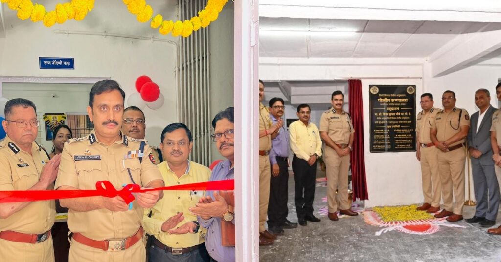 Pimpri-Chinchwad Police Launch Dedicated Health Clinic For OfficersÂ