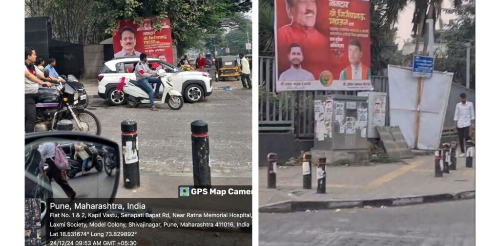 Aaditya Thackeray Appeals To CM Fadnavis To Ban Political Posters And Hoardings  