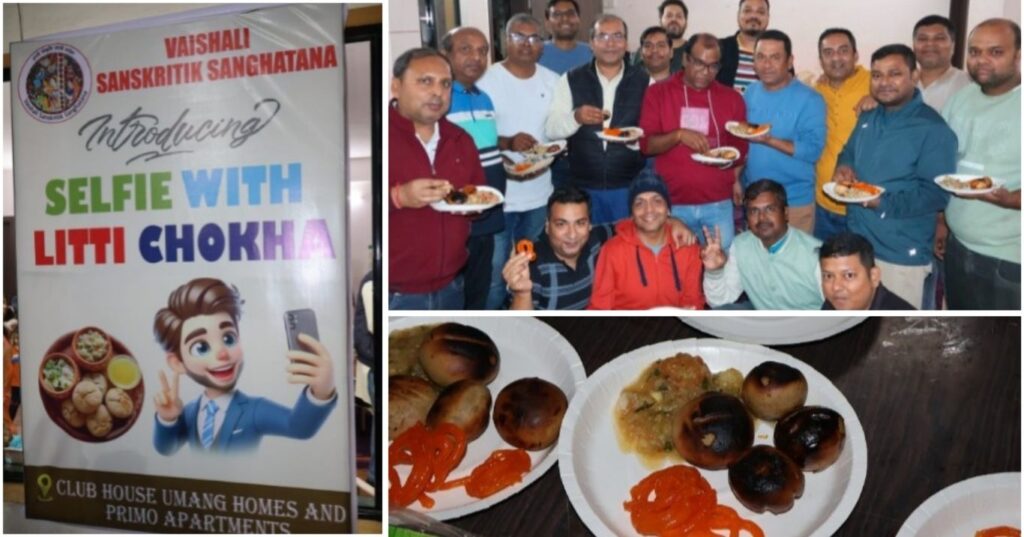 Pune: Ivy Estate In Wagholi Hosts Vibrant Litti-Chokha Get-Together, Celebrating Bihar-Jharkhand Traditions