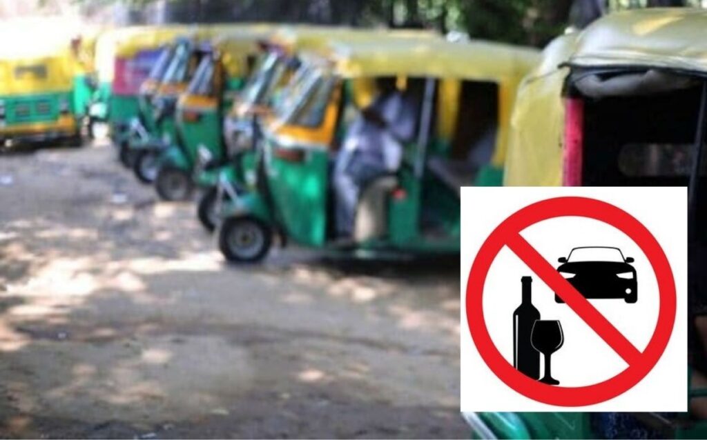 Drink But Don’t Drive: Pune Auto Union Offers New Year’s Cab Package 
