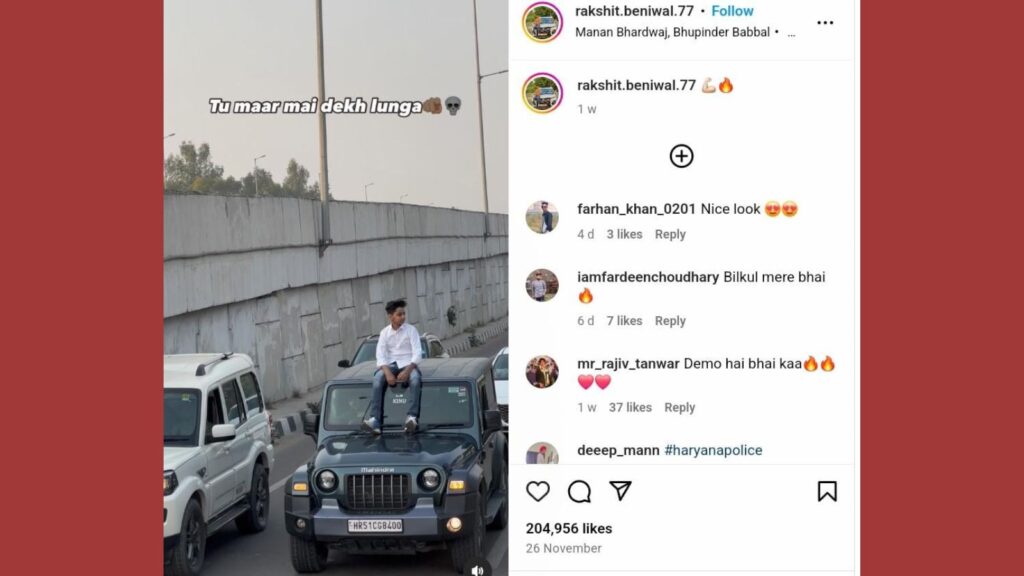 Haryana Teen Seen Sitting on Moving Car Roof in Viral Video, Claims Cop Father Will 'Protect Him