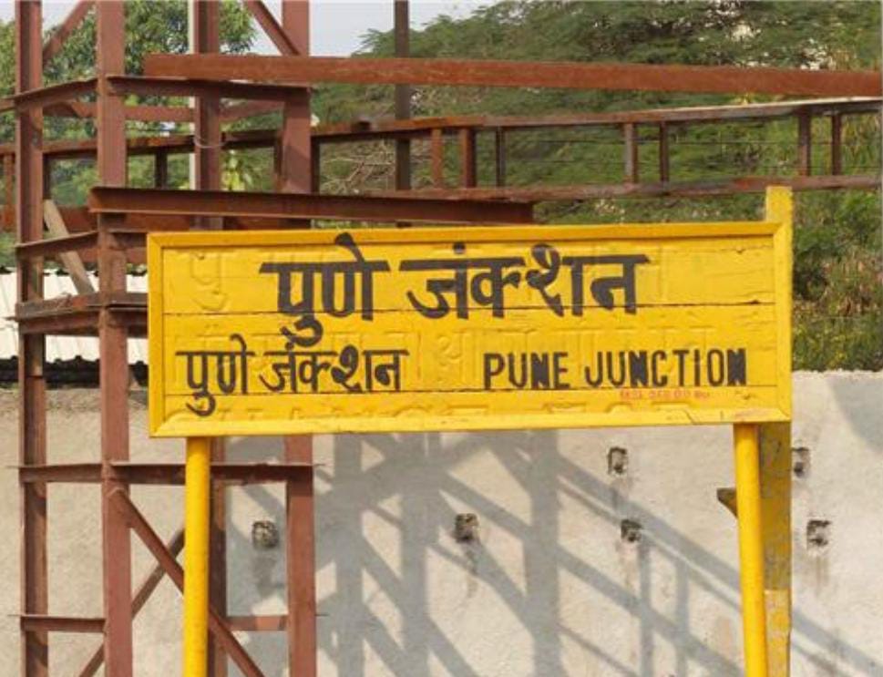 Pune Rail Division Adds Extra General Coaches To Trains Amid High Demand