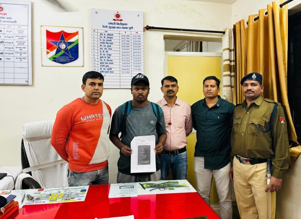 Alert Train TTE Helps Special RPF Squad Nab Fraudster At Pune Railway Station