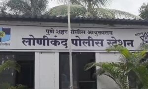 Pune 17-Year-Old Boy Accused of Getting 12-Year-Old Girl Pregnant; Police Launch Investigation