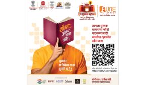Pune Book Lovers To Unite For 'Shantata… Punekar Vachat Ahet' Reading Initiative On December 11