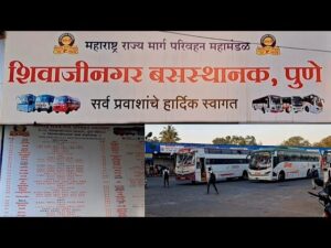 Pune MSRTC to Build Modern Multi-Modal Bus Station in Shivaji Nagar