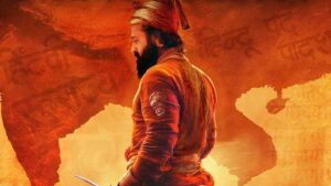 Rishab Shetty Takes on the Role of Chhatrapati Shivaji Maharaj First Look from The Pride of Bharat