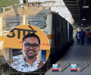 Meet the Man Behind the Woman's Voice of Indian Railways Announcements