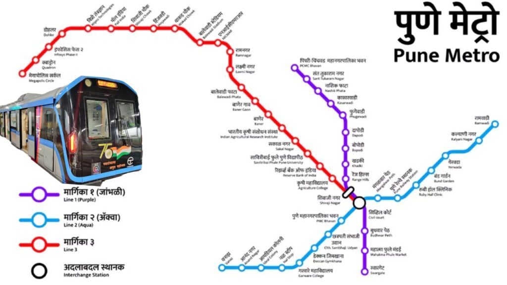 Pune Metro Set To Revolutionize Connectivity: A Boon For IT Professionals