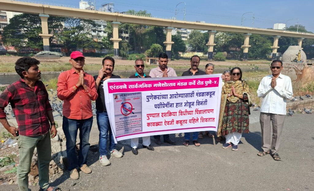 Growing Pigeon Problem In Pune: Citizens Urged To Act For Better Public Health  