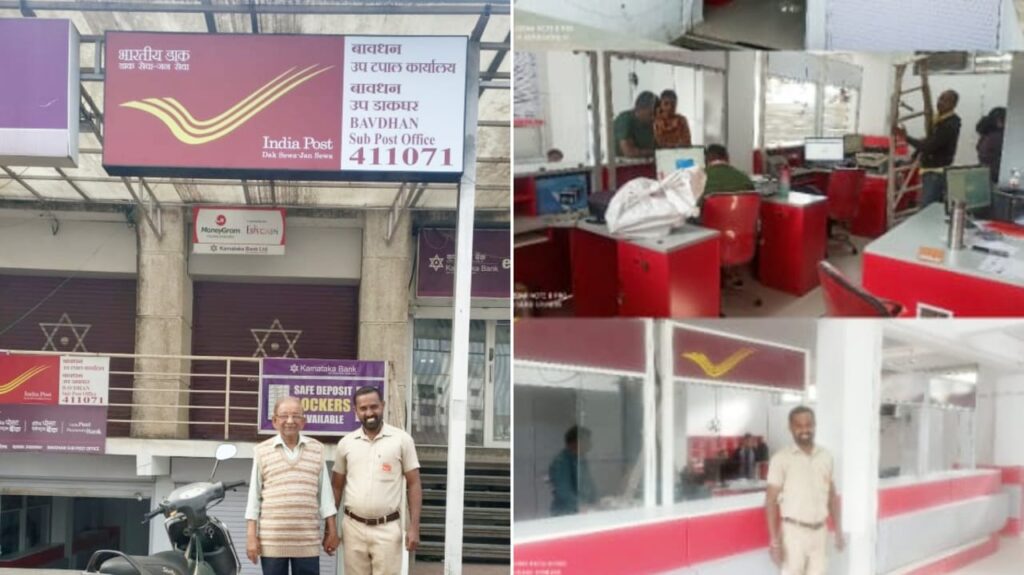 Bavdhan Residents Welcome New Post Office with Comprehensive Facilities, Pin Code 411071