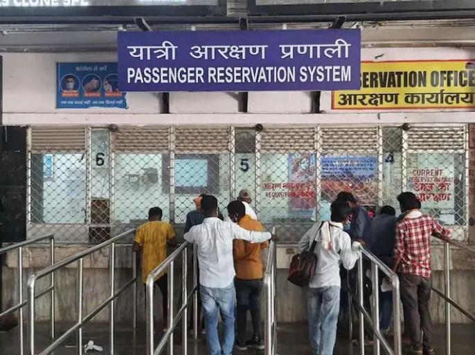 Mumbai Passenger Reservation System to remain shut between December 31 and January 1Â