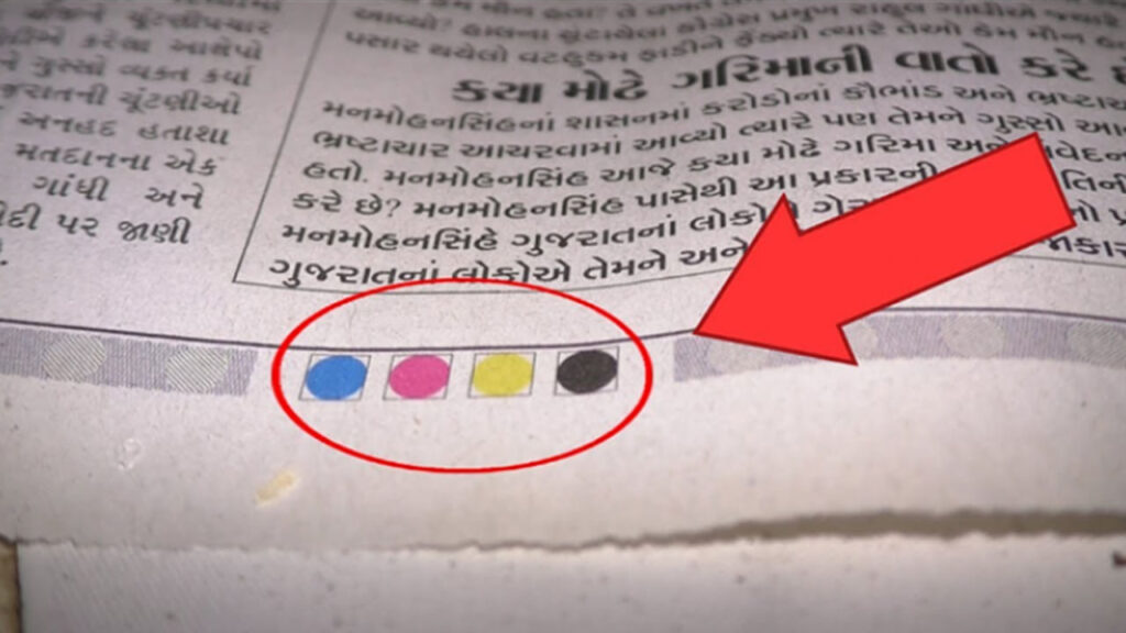Do you know the purpose of four coloured dots at the bottom of the newspaper pages? Click to learn details