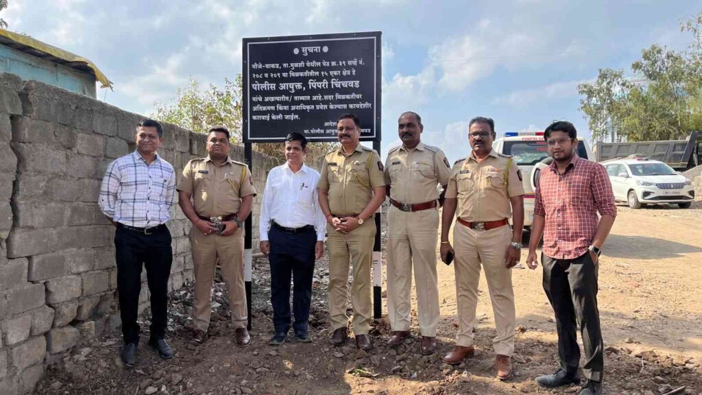 Pimpri-Chinchwad Police Commissionerate Secures Possession Of 15 Acres Land In Wakad For Offices and Residences
