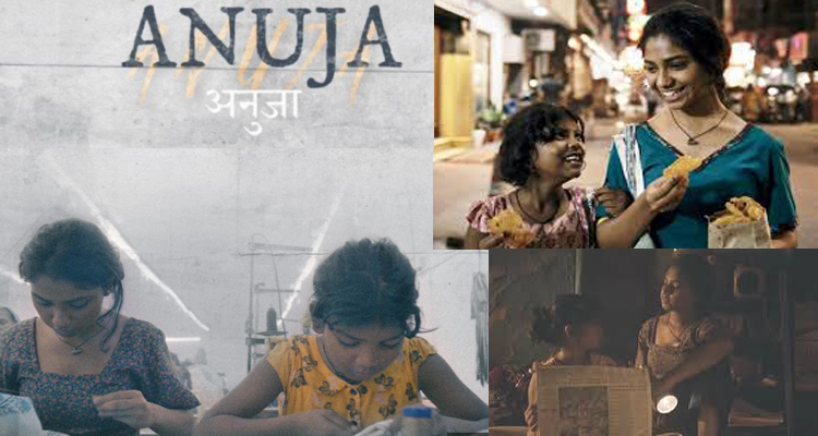 Oscar-Nominated Film Anuja Set for Global Netflix Release on February 5