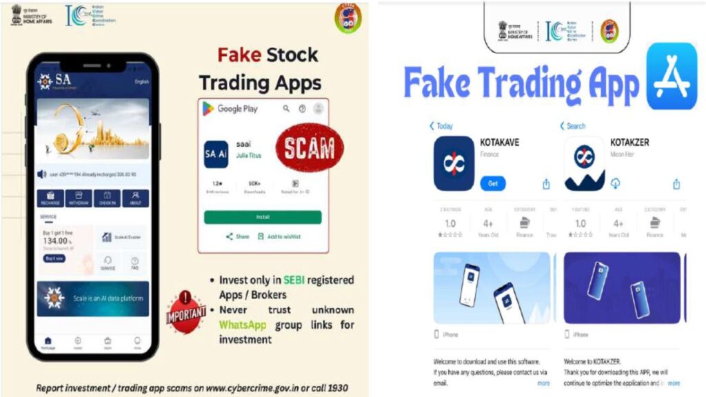 Beware of Fraudulent Investment Schemes Pimpri-Chinchwad Cyber Police Issue Advisory