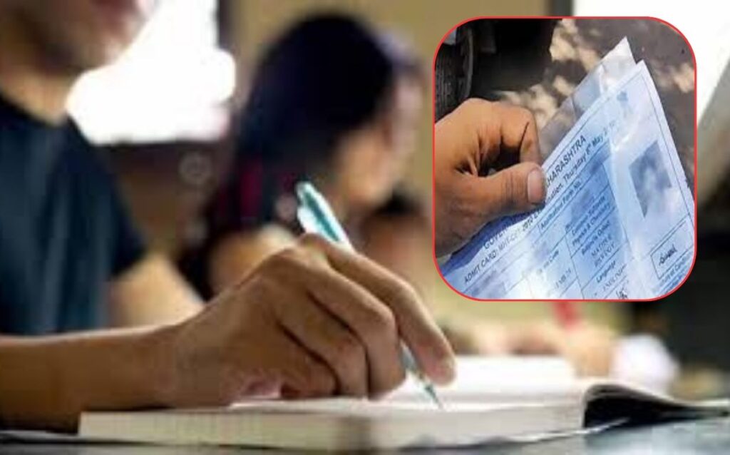 Maharashtra State Board Allows Hall Ticket Corrections for Class 10, 12 Students