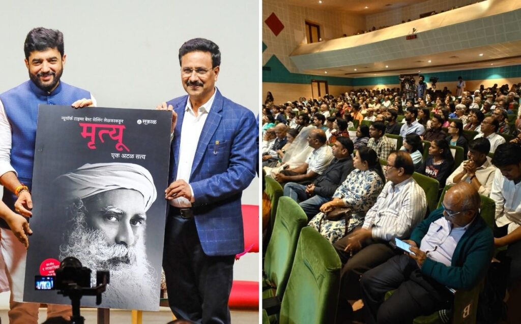 Mrutyu - Ek Atal Satya’ - A Marathi Translation Of Sadhguru’s Book Death - An Inside Story Launched In Pune 