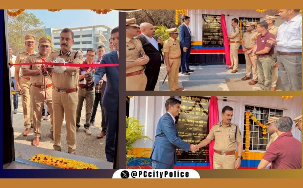 Pune: New Police Chowki Inaugurated At Wipro Circle, Hinjawadi To Boost Security