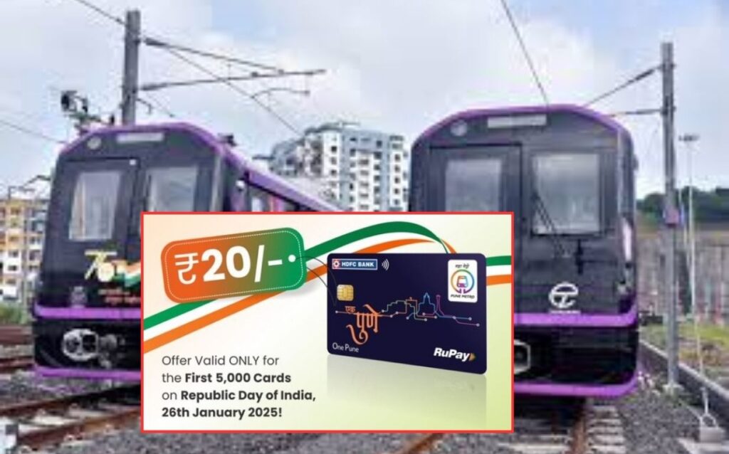 Special Republic Day Offer: Pune Metro's 'One Pune Transit Card' at Just ₹20. Check details inside