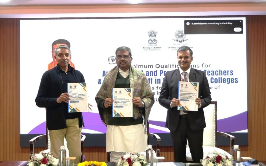 UGC Calls For Feedback On Draft 2025 Regulations For Teacher Appointments And Academic Standards