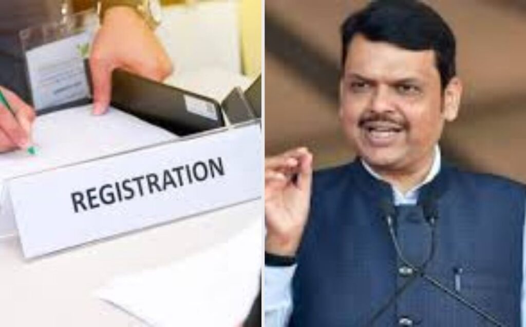 Maharashtra: Devendra Fadnavis Announces ‘One State, One Registration’ Policy For Land Documentation