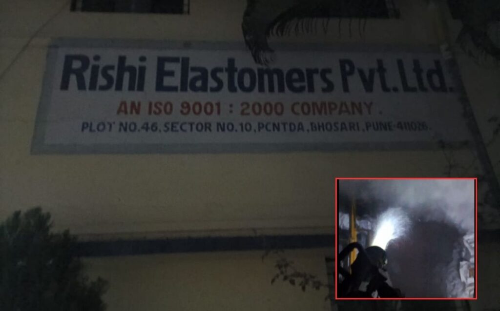 Pune News: Massive Fire Engulfs Plastic Factory in Bhosari MIDC, No Casualties Reported