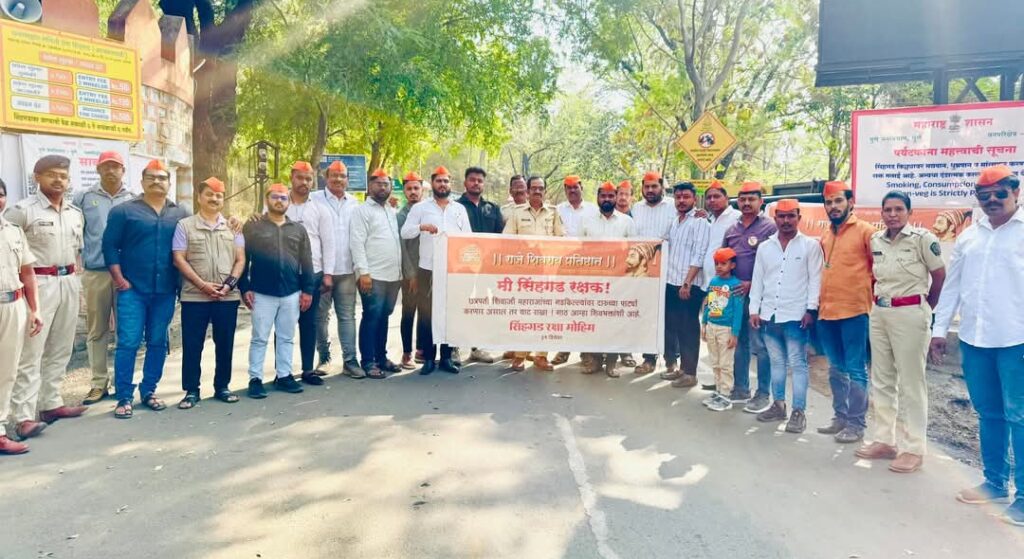 Pune: Fort Preservation Campaign Conducted At Sinhagad To Safeguard Its Sanctity