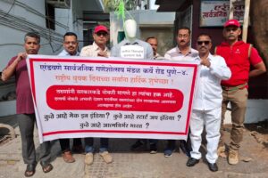 Pune News: National Youth Day Celebrated in Erandwane With Focus On Youth Employment Crisis 