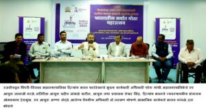 India’s First Inclusive Festival, Purple Jallosh To Debut In Pimpri Chinchwad