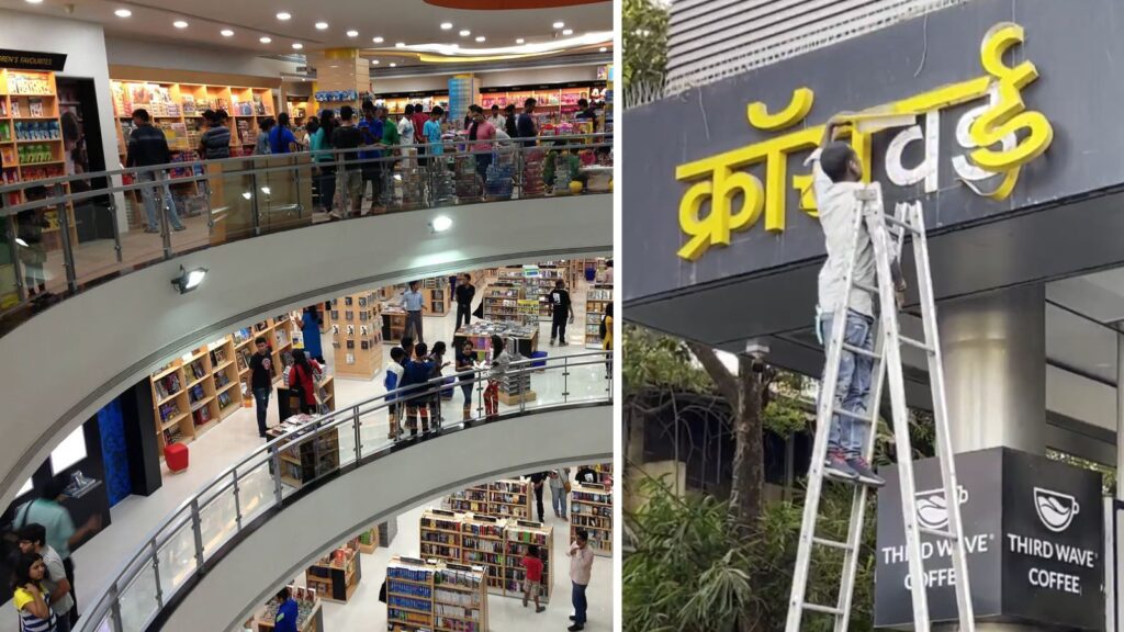 India’s Largest Crossword Bookstore in Pune Shuts Down, Leaving Book Lovers Heartbroken