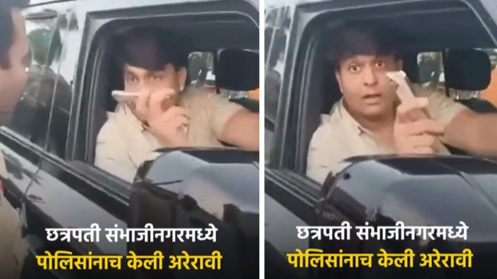 Luxury Car Driver’s Argument with Police Caught on Camera in Sambhajinagar