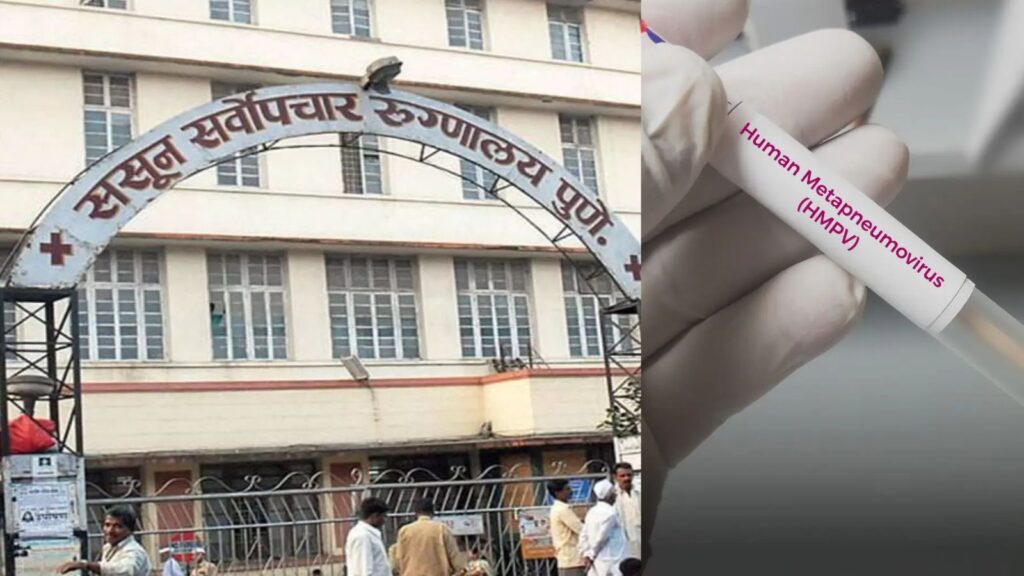 Pune Sassoon Hospital Reports 17 HMPV Cases; Authorities Assure Readiness, Urge Calm