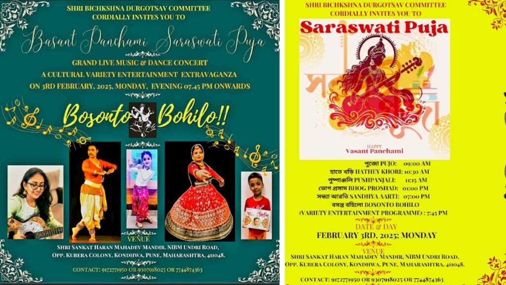 Pune Sri Bichkshna Durgotsav Committee To Conduct Saraswati Puja On February 3 In Kondhwa