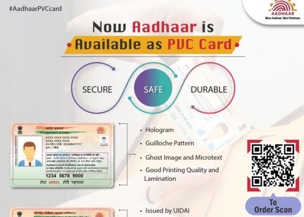 Make Your Aadhaar Card More Secure With A PVC Card: Here's How to Apply