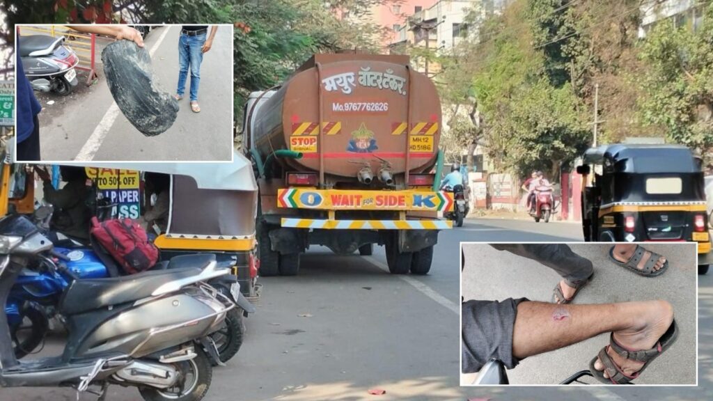 Water Tanker Chaos In Pune Spillage, Accidents, and Negligence