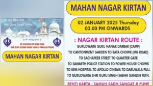 Grand Nagar Kirtan Procession To Commemorate Guru Gobind Singh Ji's Prakash Purab In Pune On January 2 