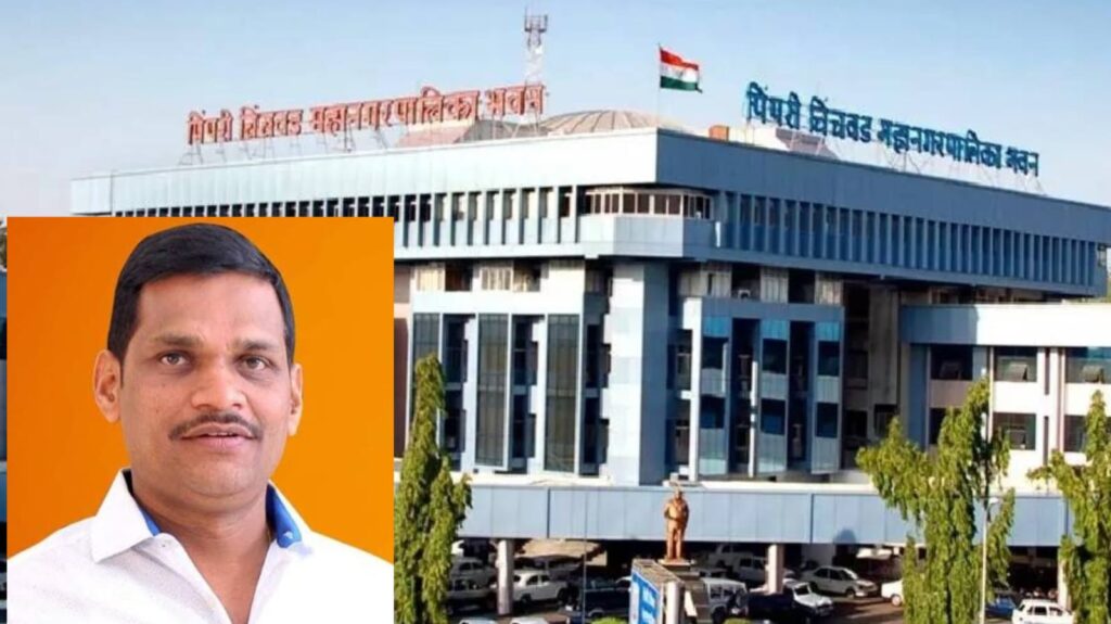 BJP To Contest Pimpri-Chinchwad Municipal Corporation Election Independently
