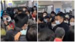 Rumors Of New Epidemic Like Covid 19 In China Spark Concerns, No Official Confirmation Yet