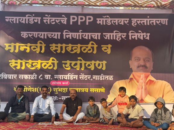 Pune: Protest Intensifies Against 99-Year PPP Lease Of Hadapsar Gliding Centre 