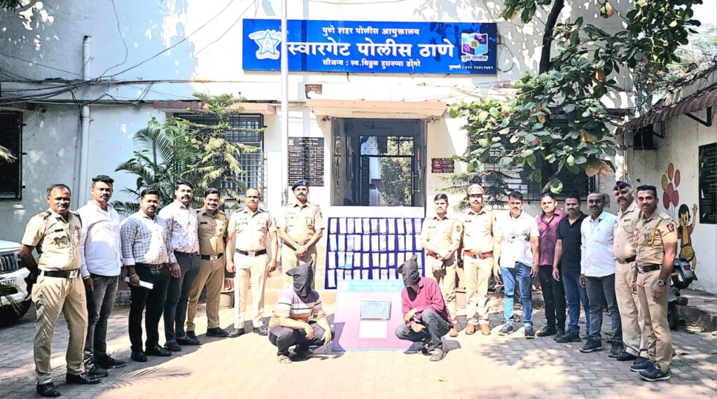 Pune: Swargate Police Busts Mobile Theft Syndicate, Recovers 43 Stolen Phones Worth Rs 7.45 Lakh