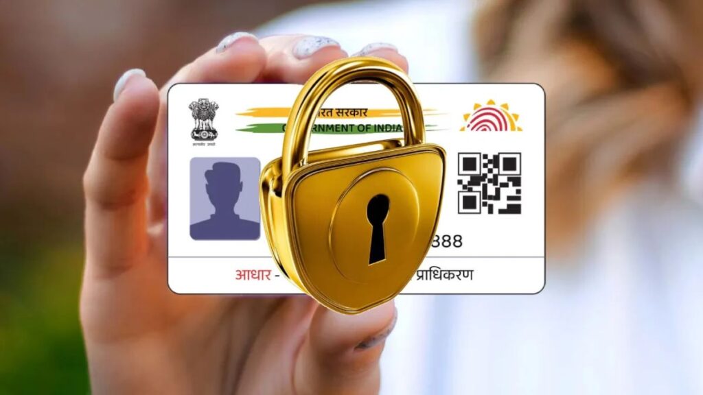 adhar-card-security-1716449638