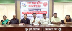 Pune News: Free and Discounted Cancer Treatments Announced By Rugna Hakka Parishad